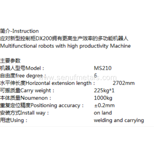 Multifunctional robots with high productivity Machine